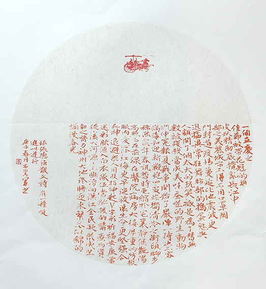 李建军作品12《录张德强散文诗有一种挺进叫逆行》.jpg