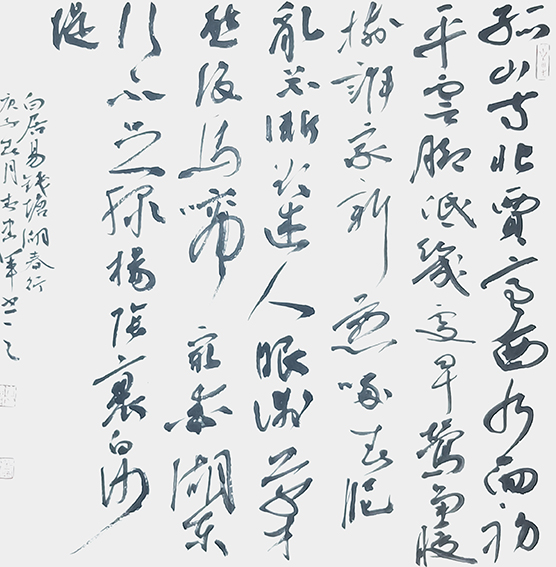 李建军作品18 白居易《钱塘湖春行》.jpg