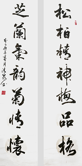 罗清泉作品8《松柏精神梅品格  芝兰气韵菊情怀》.jpg