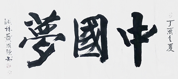 聂国强作品1.jpg