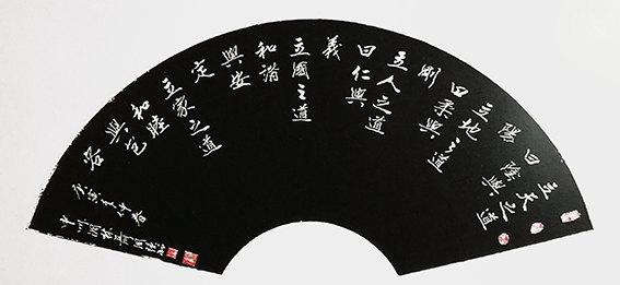 聂国强作品2.jpg