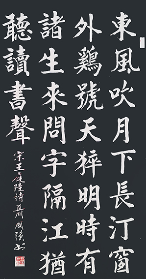 聂国强作品3.jpg