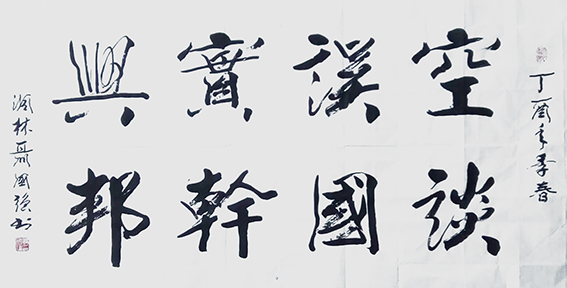 聂国强作品4.jpg