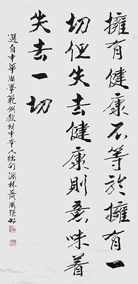 聂国强作品6.jpg