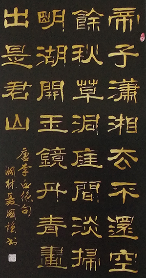 聂国强作品8.jpg