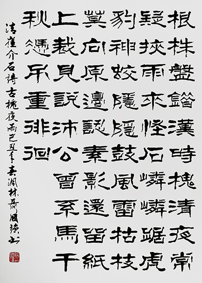 聂国强作品9.jpg
