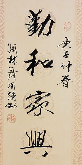 聂国强作品12.jpg