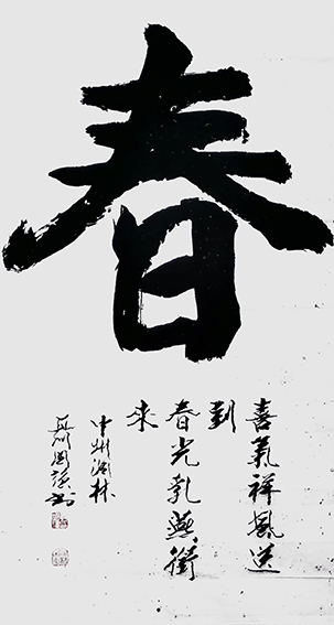 聂国强作品13.jpg