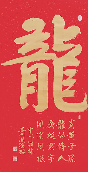 聂国强作品14.jpg
