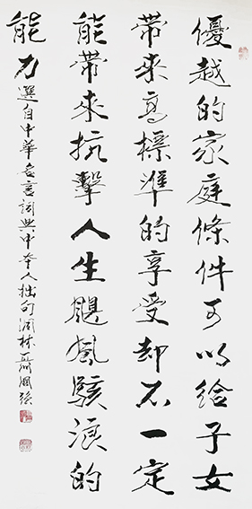 聂国强作品16.jpg