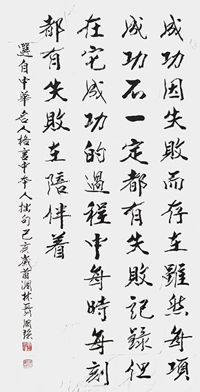 聂国强作品17.jpg
