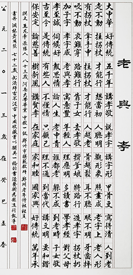 聂国强作品19.jpg