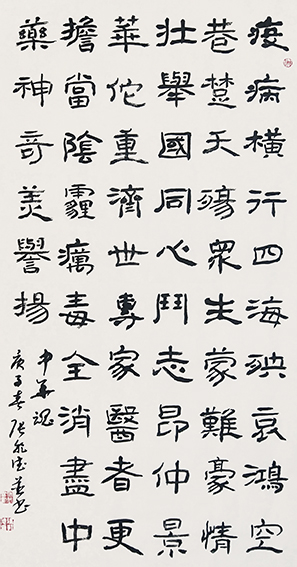 张乾德自作诗《中华魂  》 规格：100cmx50cm.jpg
