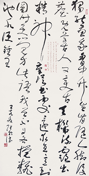 张乾德作品《林散之〈论书〉》规格138cmx69cm.jpg