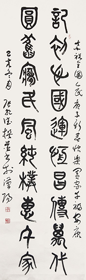 张乾德作品《自作春联 》 规格：138cmx40cm.jpg