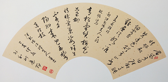张乾德扇面小品《诗赠夫人 》.jpg