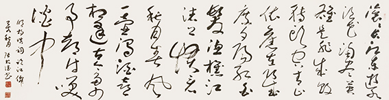 张乾德作品 《杨慎〈临江仙〉》 规格：180cmx48cm.jpg