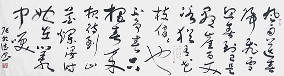 张乾德作品《毛泽东〈卜算子 咏梅〉》 规格：180cmx48cm.jpg