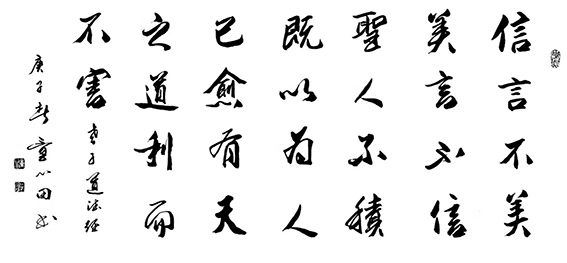 童心田作品1.jpg