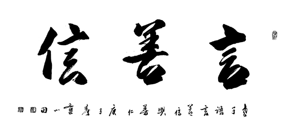 童心田作品2.jpg