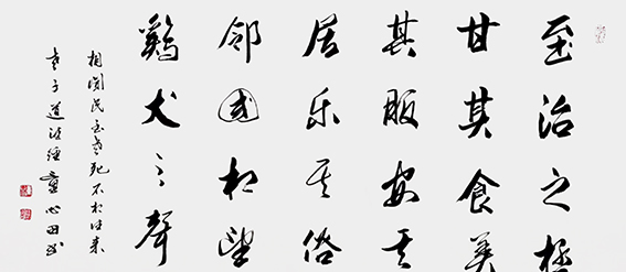 童心田作品4.jpg