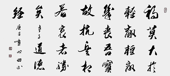 童心田作品6.jpg