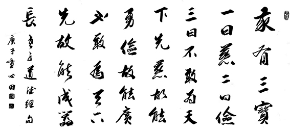 童心田作品9.jpg