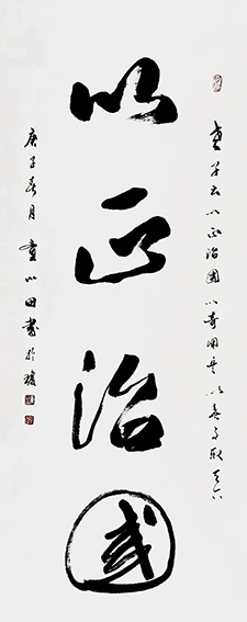 童心田作品10.jpg