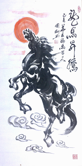 6潘国刚作品 《龙马昇腾》.jpg