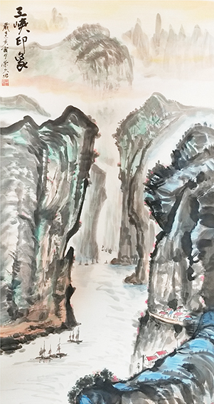 鲜崇久作品6《三峡印象》.jpg