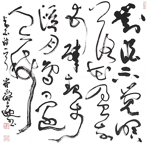 3管爵遒作品 《李白诗一首》.jpg