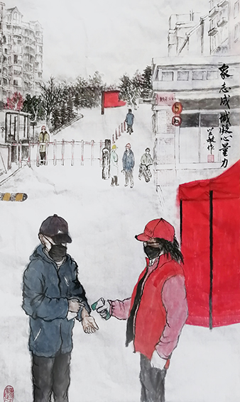 顾芸敏作品18《众志成城 凝心量力》尺寸：80X50cm 庚子年.jpg