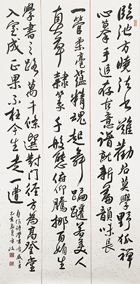方政自作诗《学书有感三首》.jpg
