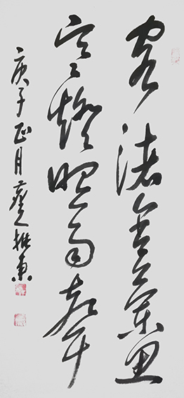 胡振东作品 《客渚含兰思 寒灯照雨声》.JPG