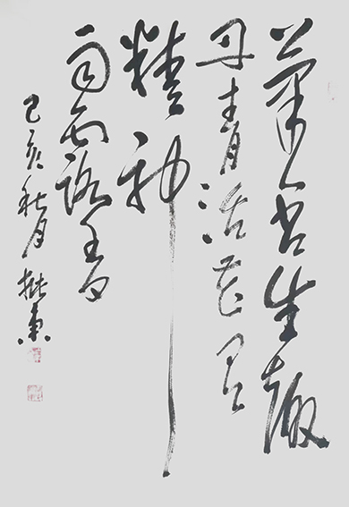 胡振东作品 《兰含生趣丹青活 花有精神雨路香》.JPG