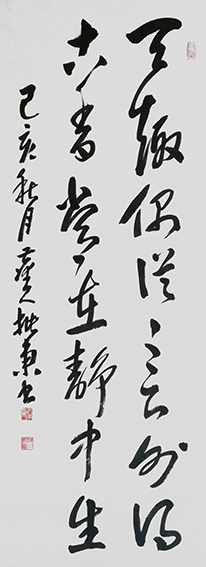 胡振东作品 《天趣偶从言外得 古香常在静中生》.JPG