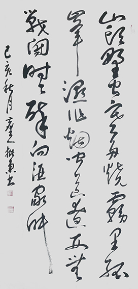 胡振东作品 《雁门胡人歌》.JPG
