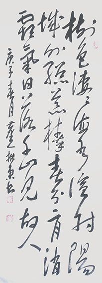 胡振东作品 《中春酬夏子玉使君》.JPG