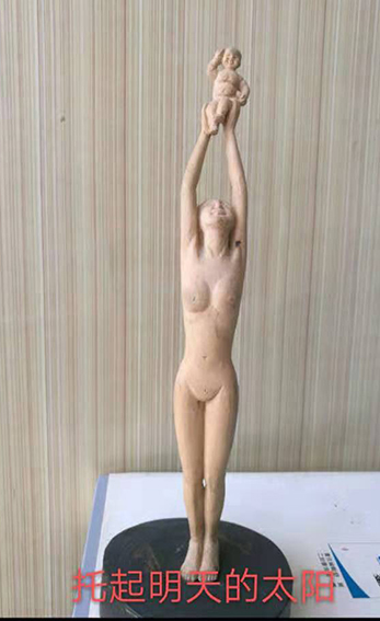寇洪文作品6 木雕《托起明天的太阳》.jpg