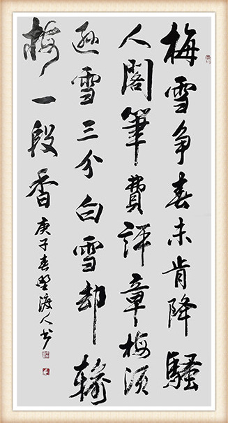 佘守国作品2.jpg