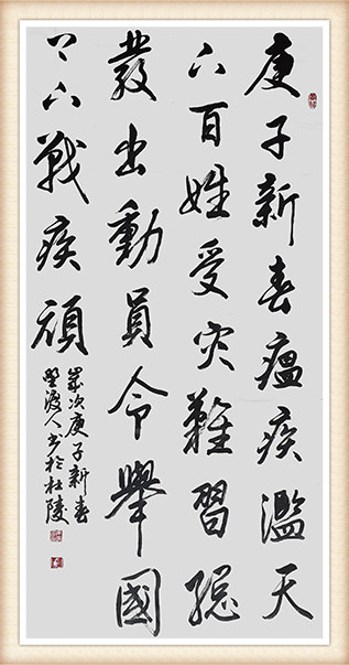 佘守国作品4.jpg