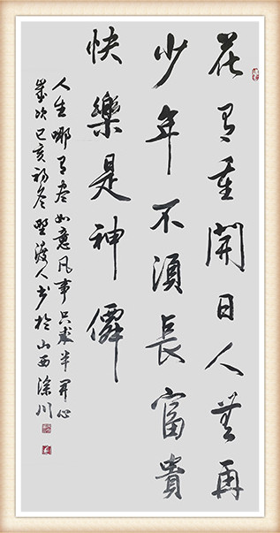 佘守国作品6.jpg