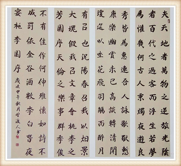 佘守国作品9.jpg