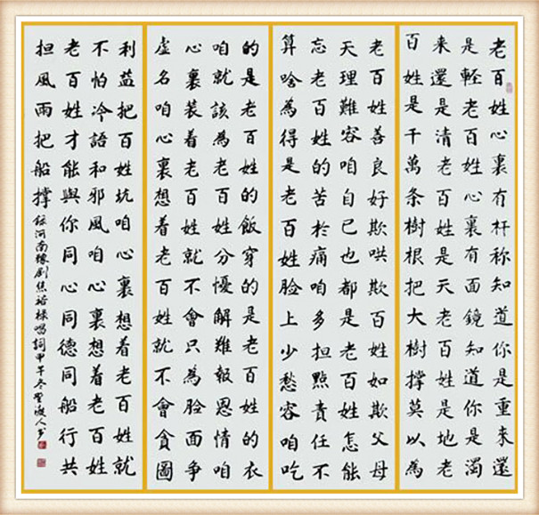佘守国作品10.jpg