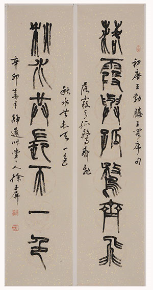 徐子屏作品 《初唐王勃〈滕王阁序句 落霞与孤鹜齐飞，秋水共长天一色〉》.jpg