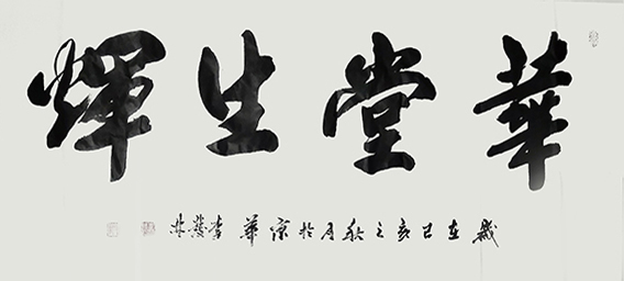李发林作品1.JPG