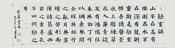 李发林作品5.JPG