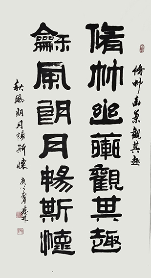 李发林作品7.JPG