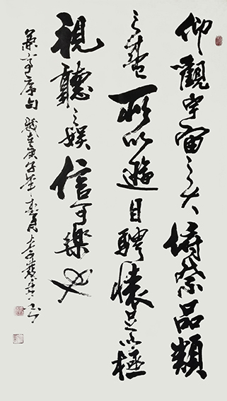 李发林作品9.JPG