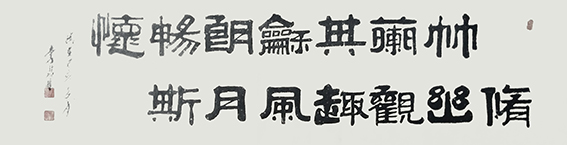 李发林作品10.JPG